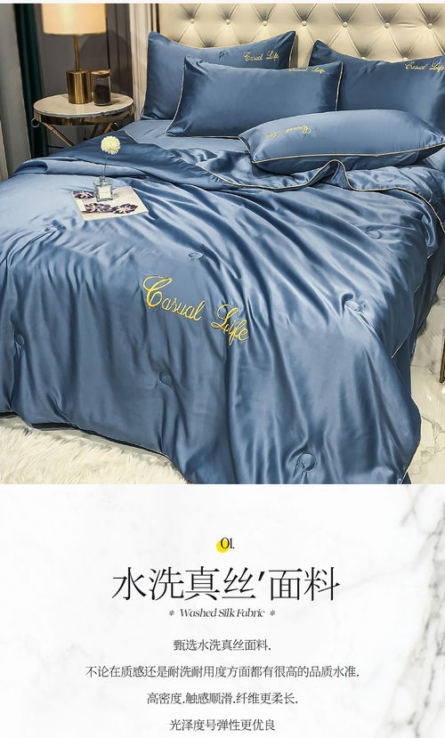 簡(jiǎn)約輕奢水洗真絲刺繡夏被 絲滑裸睡體驗(yàn)的床上藝術(shù)